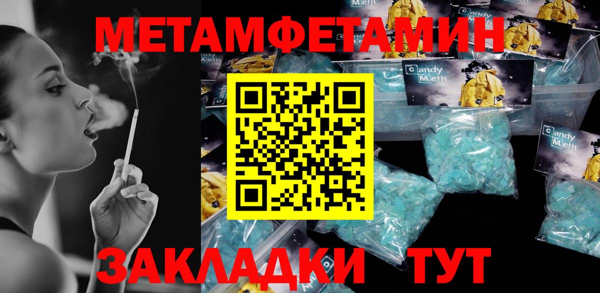 Ейск  Amphetamine  Вход с VPN  Амфетамин  Амфетамин Розовый 