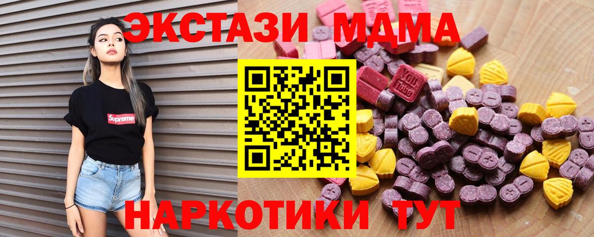 Ecstasy Дубай Ейск