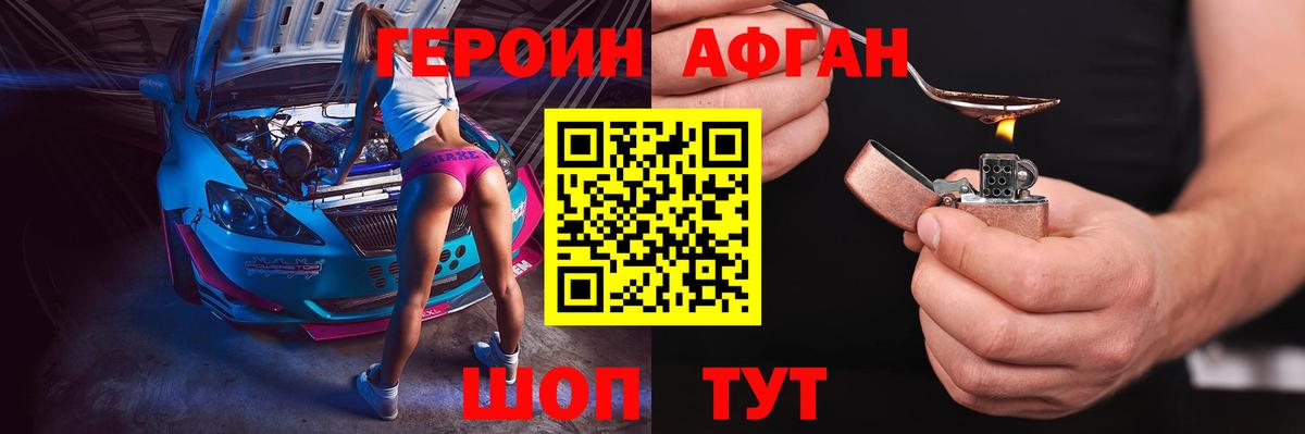 МЕТАМФЕТАМИН Ейск