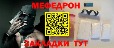 марки nbome Балаково