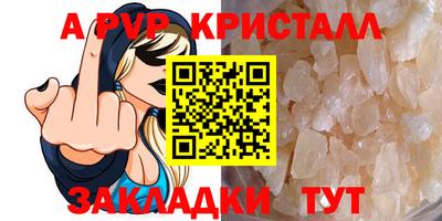 марки nbome Балаково