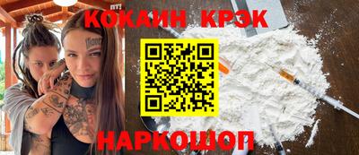 марки nbome Балаково