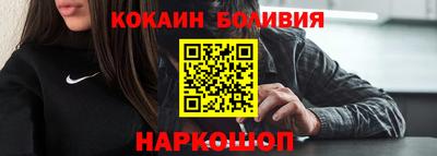 марки nbome Балаково