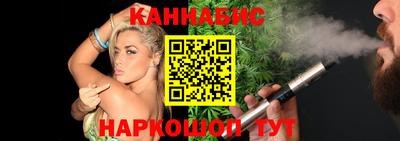 марки nbome Балаково