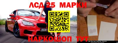 марки nbome Балаково