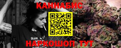 марки nbome Балаково