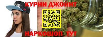 марки nbome Балаково