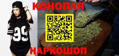 гашиш Балашиха