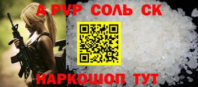 apvp Балахна