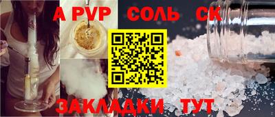 apvp Балахна