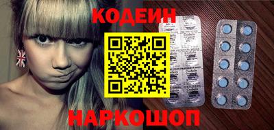 марки nbome Балаково