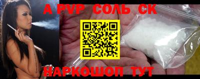 apvp Балахна