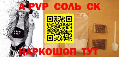 гашиш Балашиха
