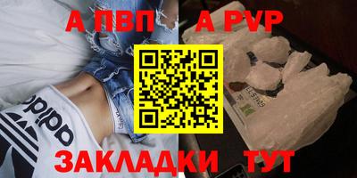 марки nbome Балаково