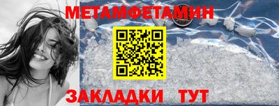 марки nbome Балаково
