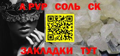 марки nbome Балаково