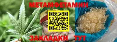 стафф Волжск