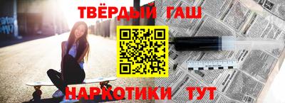 марки nbome Балаково