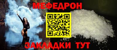 марки nbome Балаково
