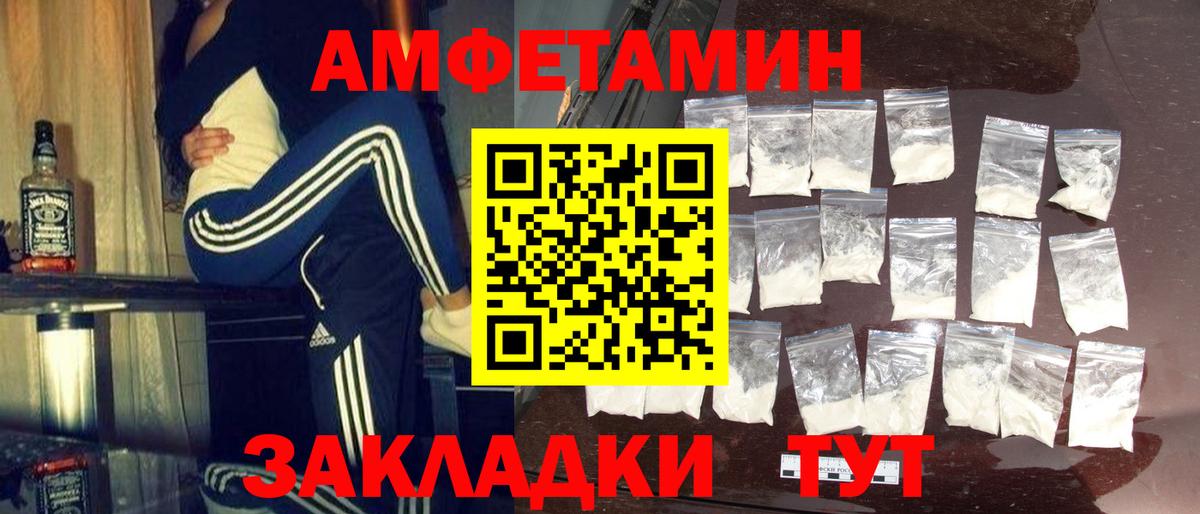 Метамфетамин Methamphetamine  Метамфетамин Methamphetamine  Ейск  Вход с VPN 